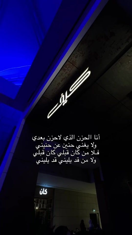 TikTok video thumbnail by hanan..q8