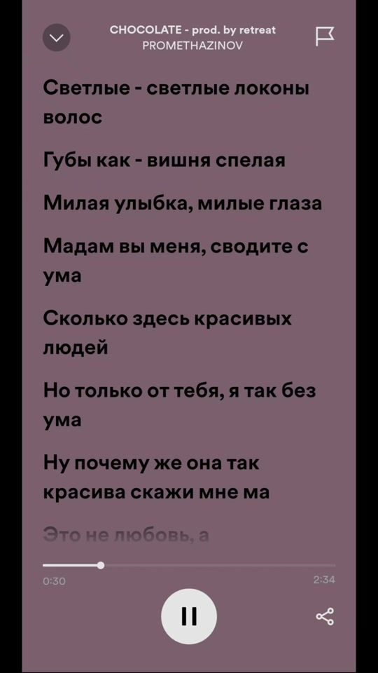 TikTok video thumbnail by not_rec