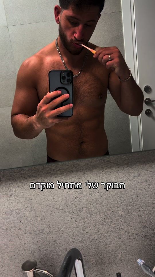 TikTok video thumbnail by matanyarchi1