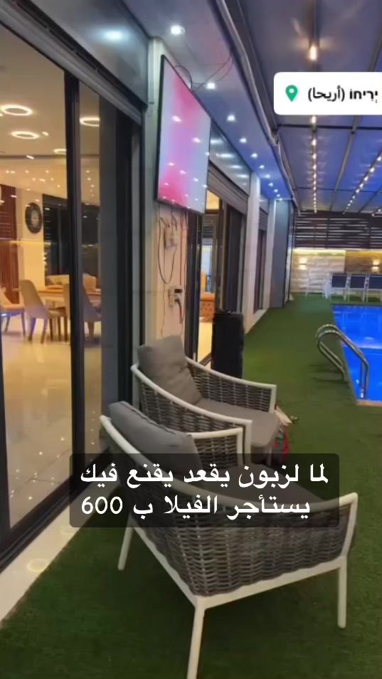 TikTok video thumbnail by anasawawdeh2