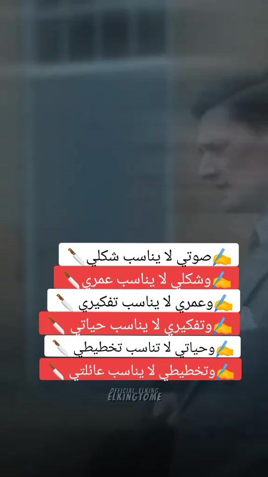TikTok video thumbnail by alraqawi128
