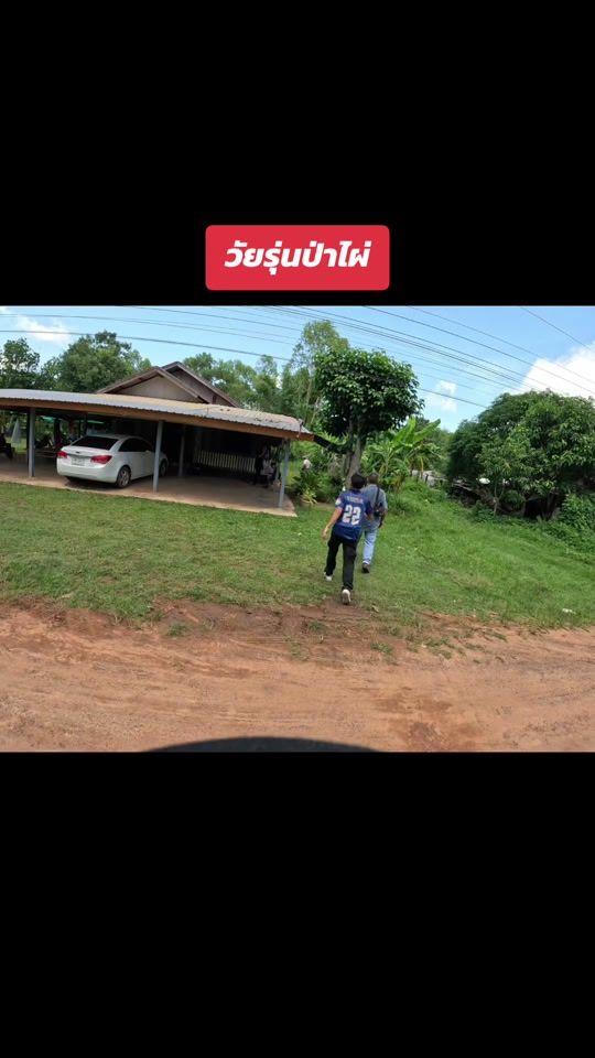 TikTok video thumbnail by khomapan