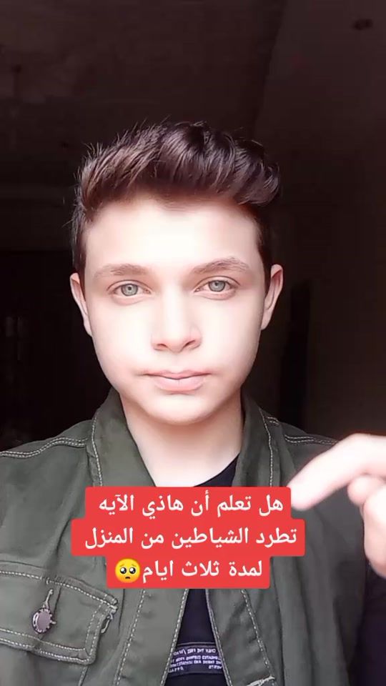 TikTok video thumbnail by ra_mz17