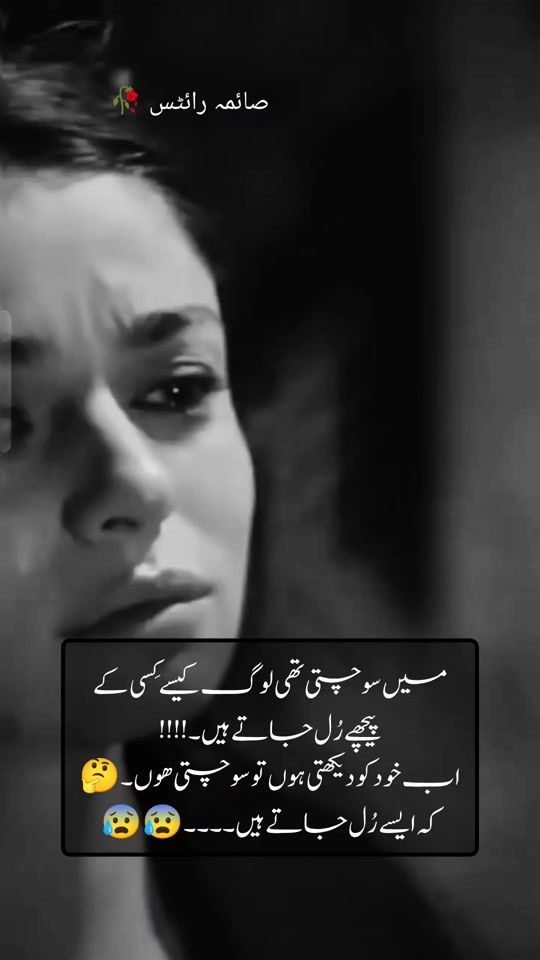 TikTok video thumbnail by writes_saim