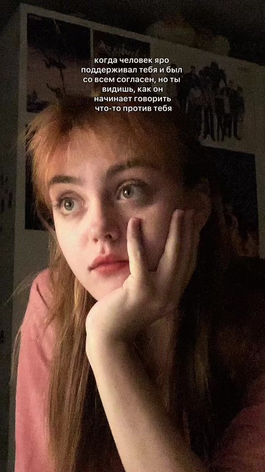 TikTok video thumbnail by evatsatsa