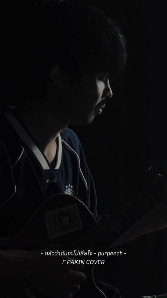 TikTok video thumbnail by pakin.aef