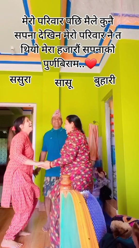 TikTok video thumbnail by rinadahal76