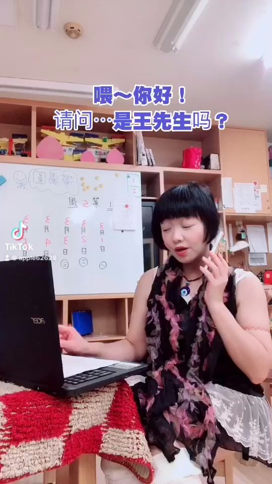 TikTok video thumbnail by apple62628