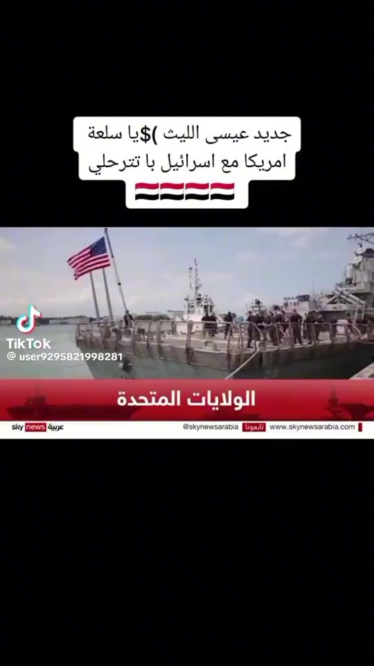 TikTok video thumbnail by user7536367634566