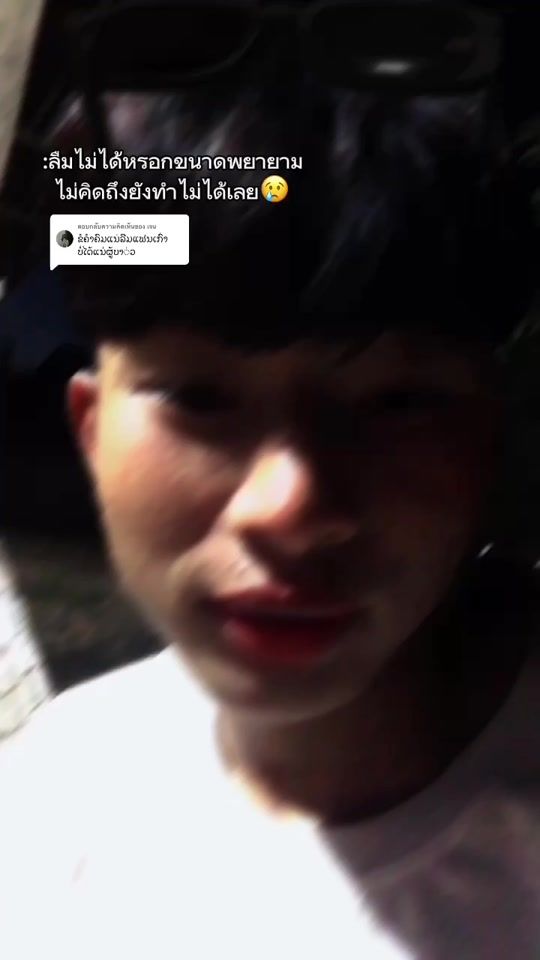 TikTok video thumbnail by may22692