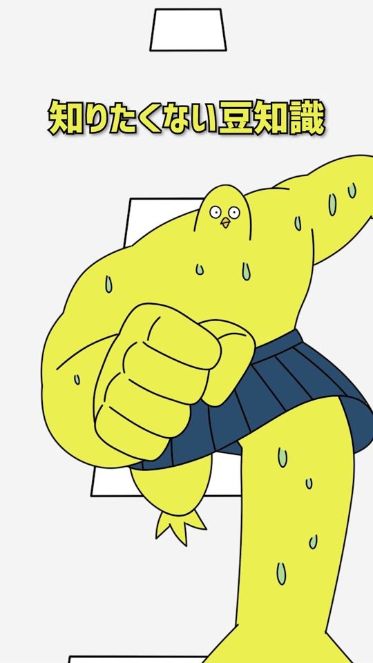 TikTok video thumbnail by animematsuo