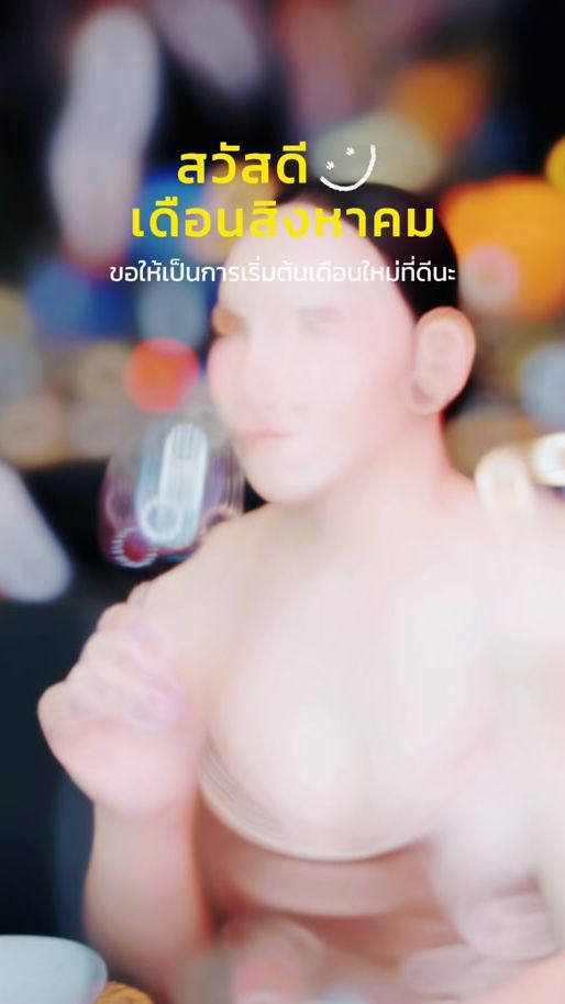 TikTok video thumbnail by aor8899