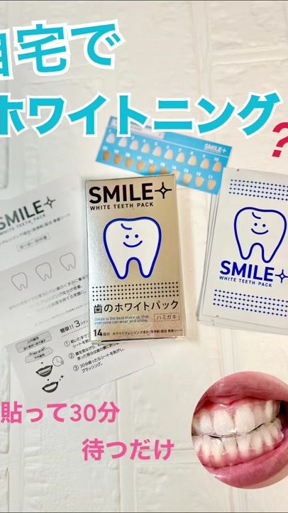 TikTok video thumbnail by nontan.tabiusagi