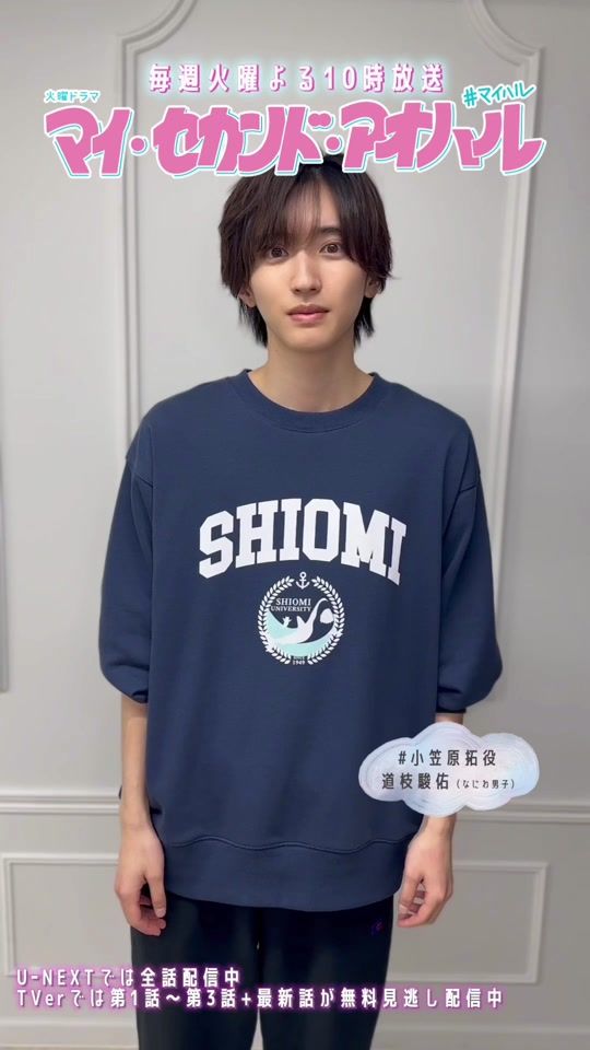 TikTok video thumbnail by myharu_tbs