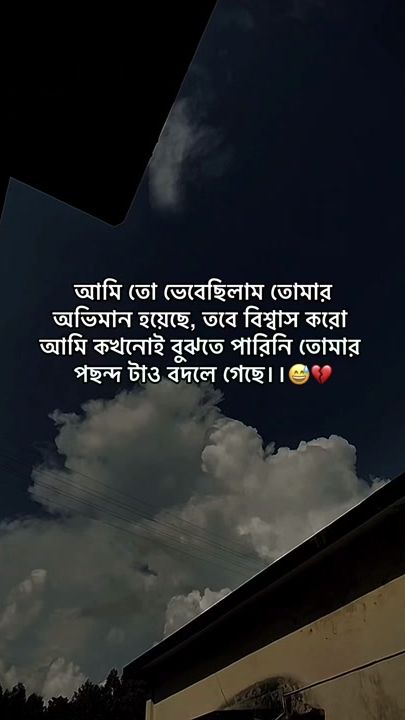 TikTok video thumbnail by murad_bhaiya_2