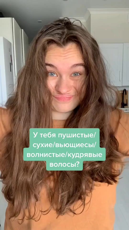 TikTok video thumbnail by aleks_veselova_tt
