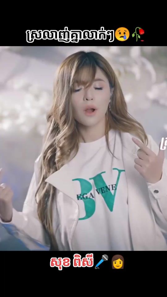 TikTok video thumbnail by verii9_cambodia