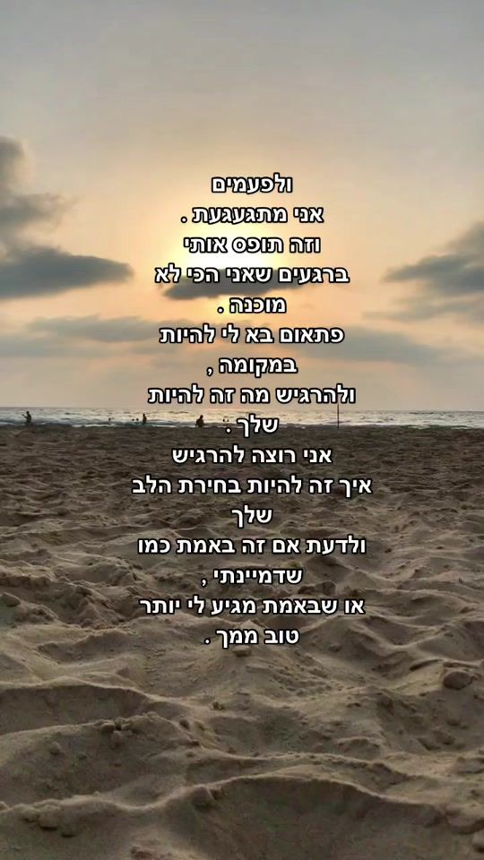TikTok video thumbnail by lev__noshem