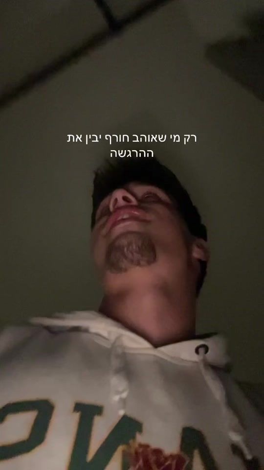 TikTok video thumbnail by edenkaplan_1