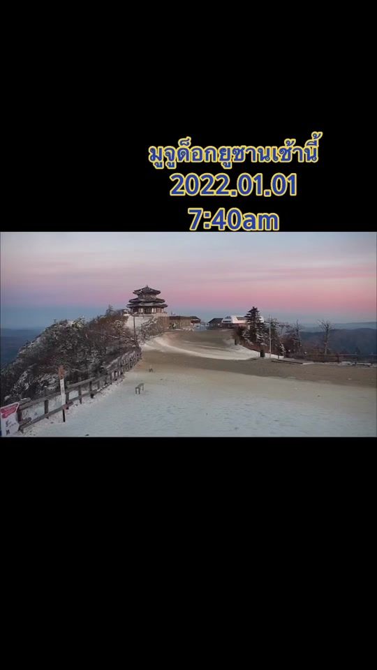 TikTok video thumbnail by chaerin.h