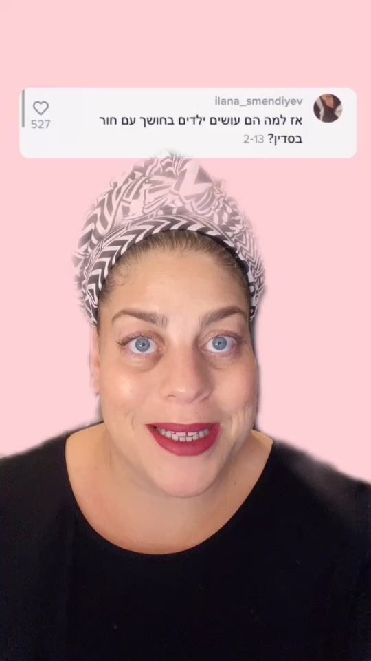 TikTok video thumbnail by naamaamit