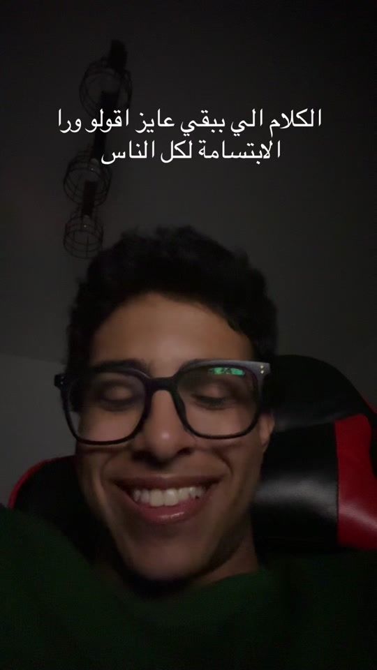 TikTok video thumbnail by moaz.ibadah