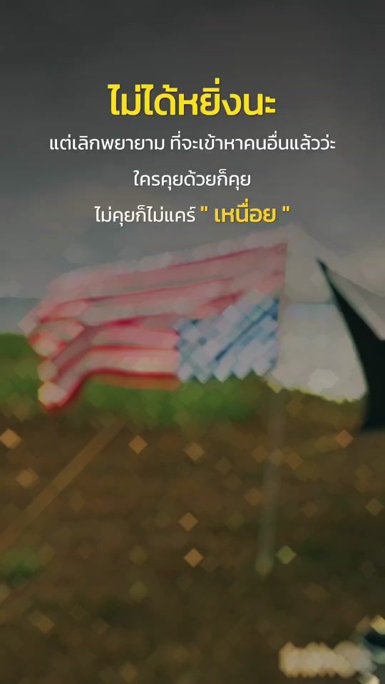 TikTok video thumbnail by theid237