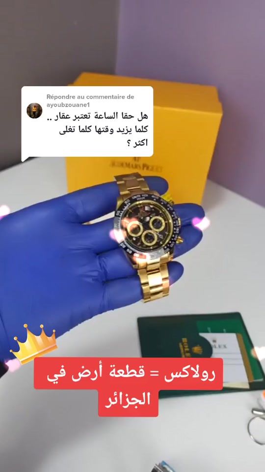 TikTok video thumbnail by geronixdz
