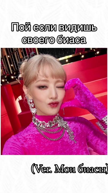 TikTok video thumbnail by chayeuong_1stan_kpop