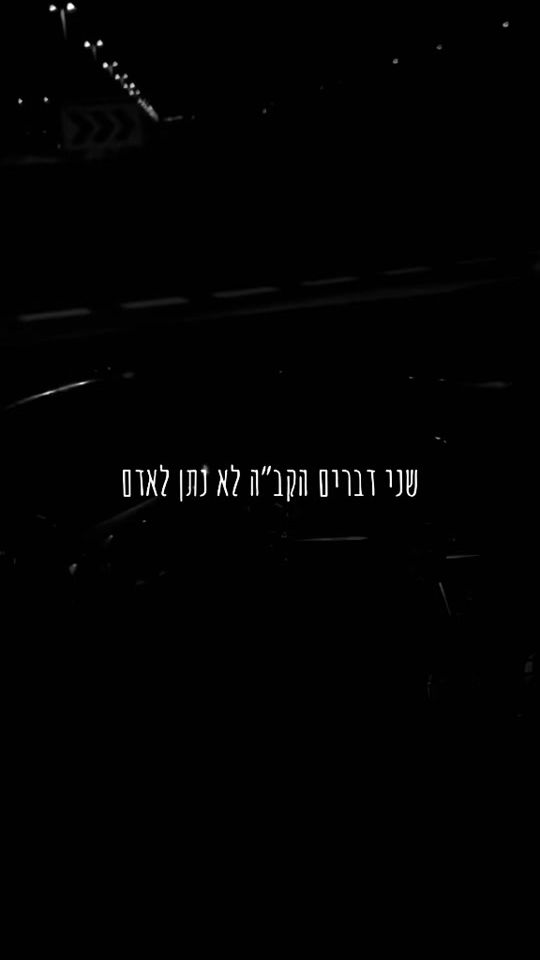 TikTok video thumbnail by bat.shel.melech