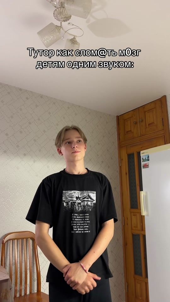 TikTok video thumbnail by vladosorlik22