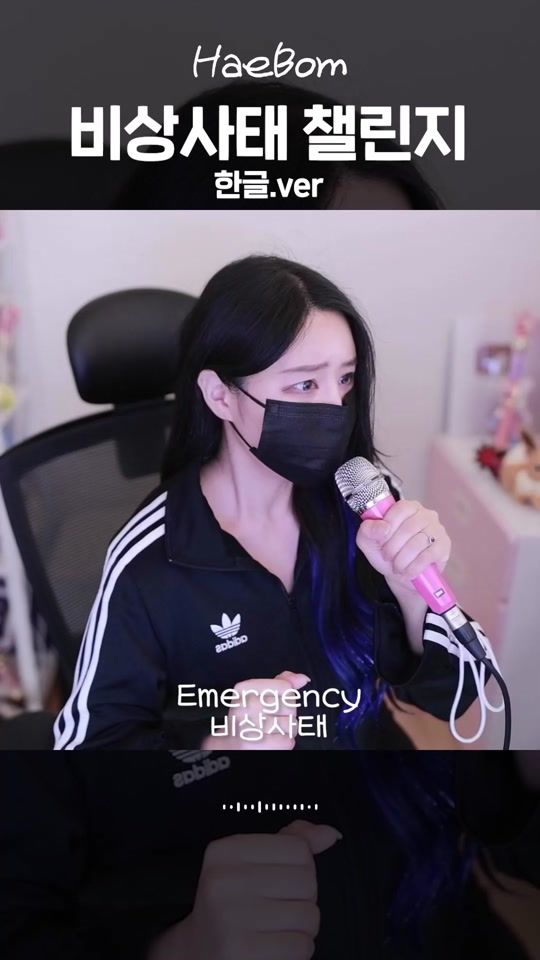 TikTok video thumbnail by haebom_