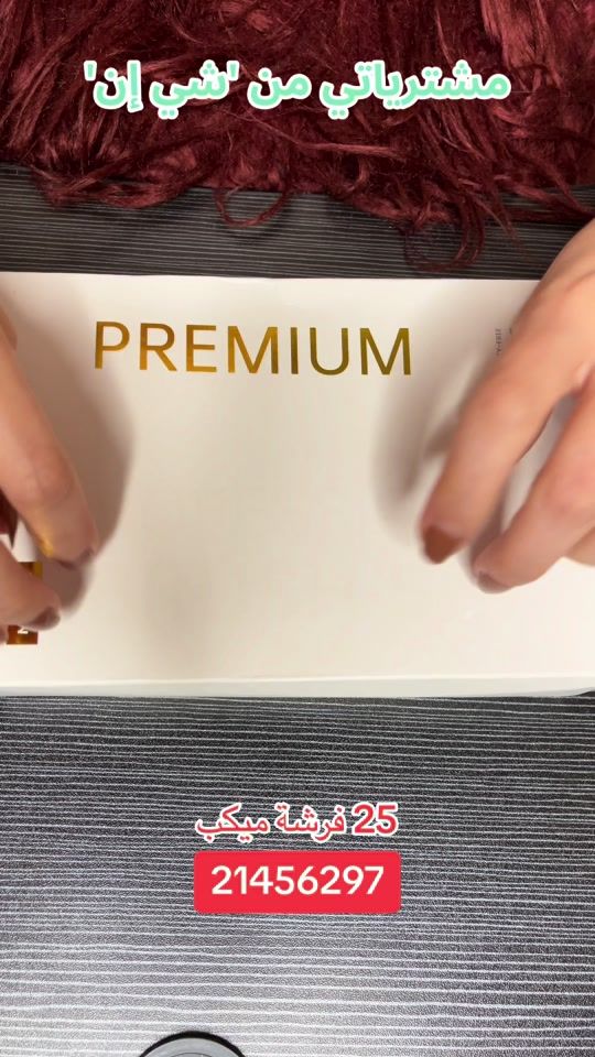 TikTok video thumbnail by hanin.tr