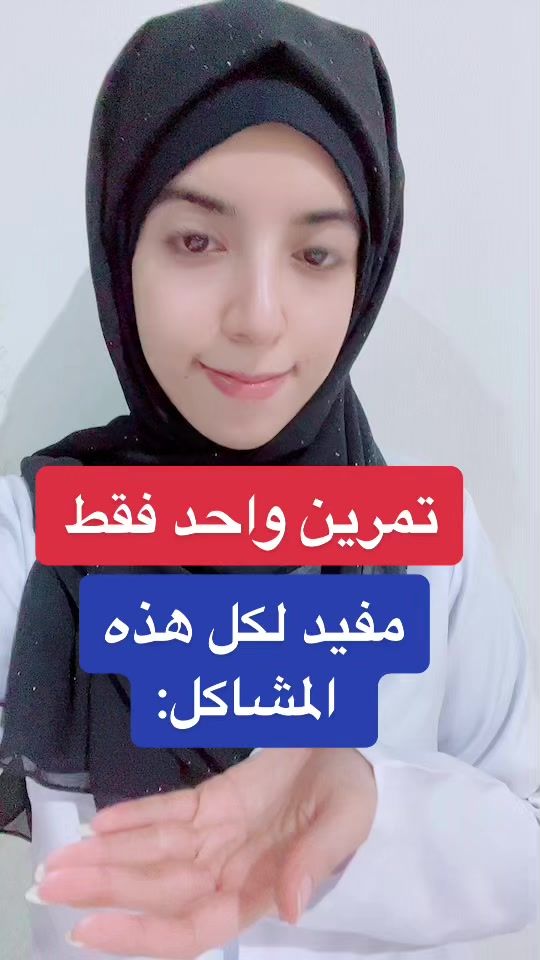 TikTok video thumbnail by hebaspace