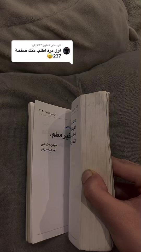 TikTok video thumbnail by booksandluck