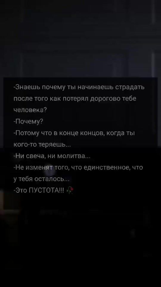 TikTok video thumbnail by last_1ove