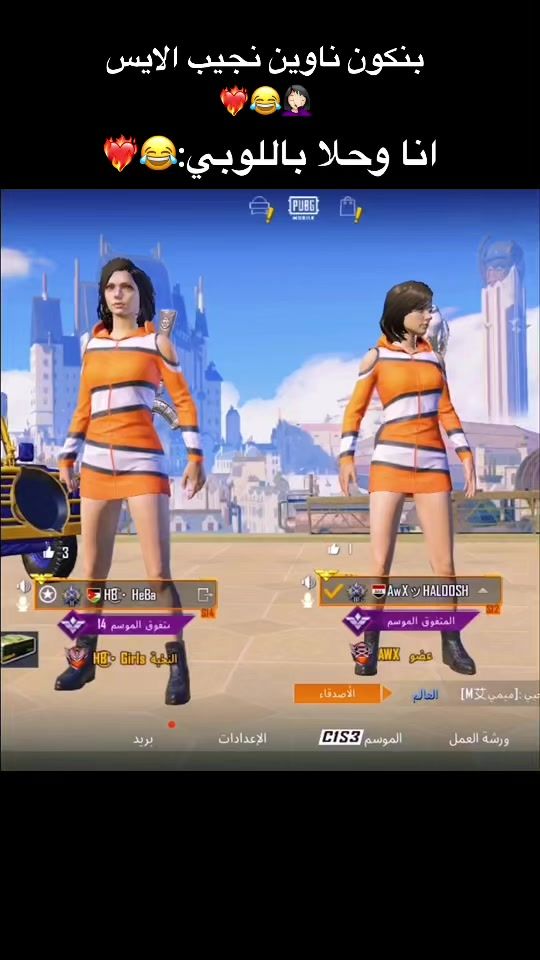 TikTok video thumbnail by hebba_a.r