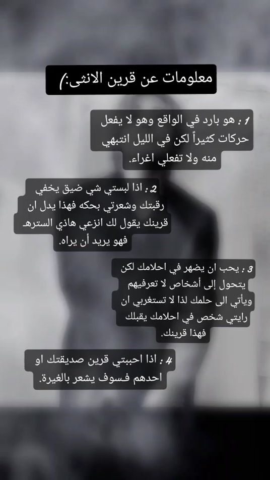 TikTok video thumbnail by laya811