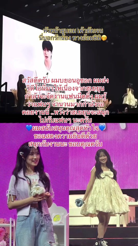 TikTok video thumbnail by bwstongtongthaiclub
