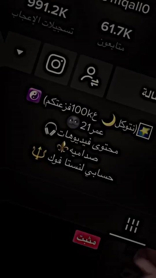 TikTok video thumbnail by mqall0