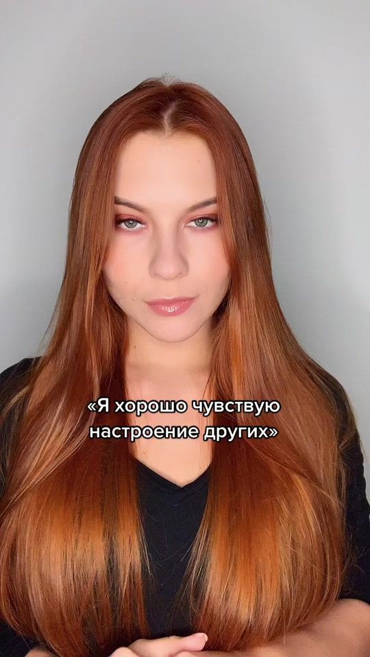 TikTok video thumbnail by psy_lazarenko