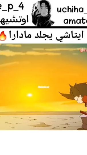 TikTok video thumbnail by _____uchiha_itachi_____