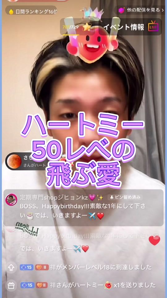TikTok video thumbnail by chirotan_kz