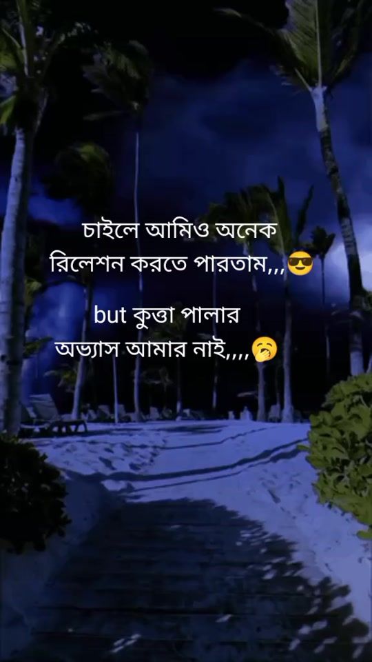 TikTok video thumbnail by julekhasathi4