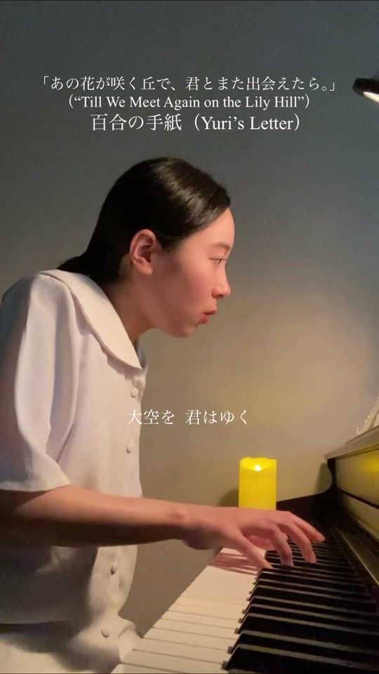 TikTok video thumbnail by rin_melody_
