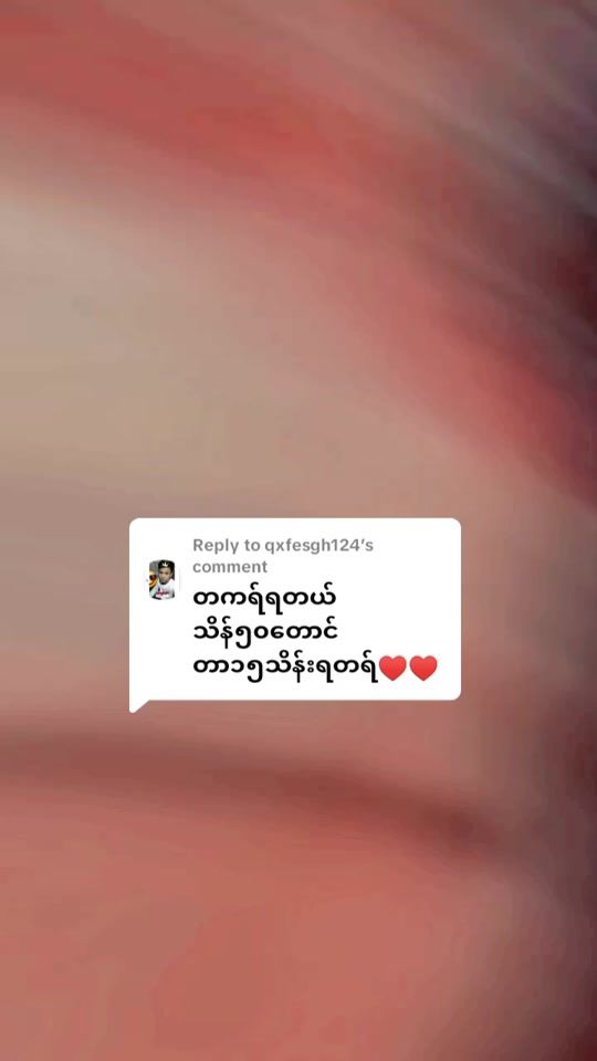TikTok video thumbnail by htutmyat665
