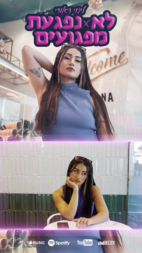 TikTok video thumbnail by linoydaudi1