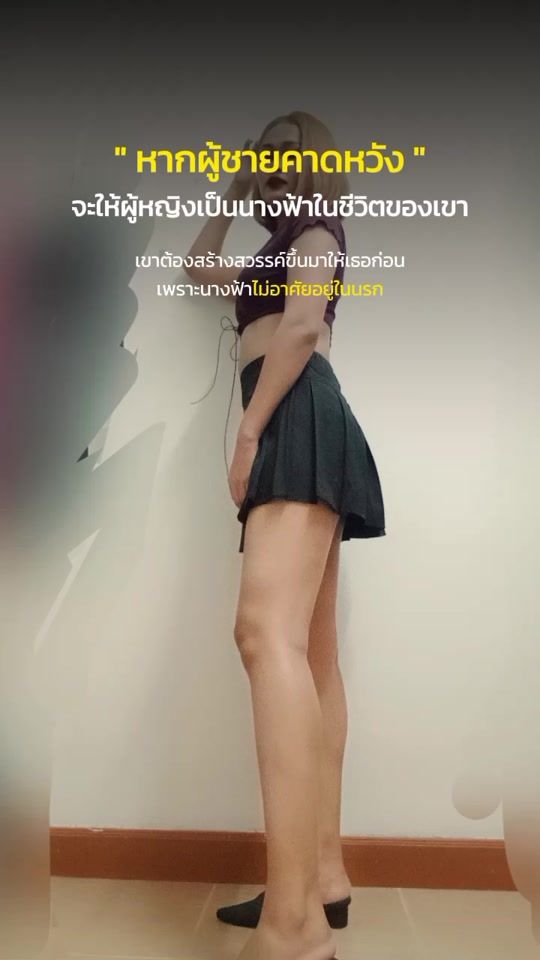 TikTok video thumbnail by 10_02wp