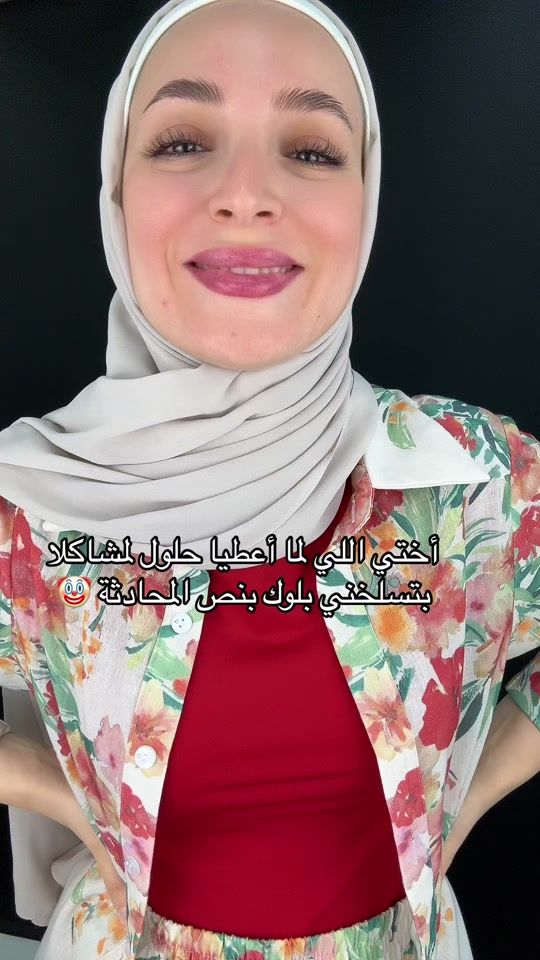 TikTok video thumbnail by dr.maradni