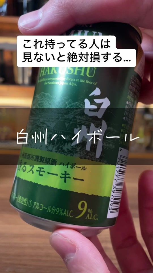 TikTok video thumbnail by saru_nomi